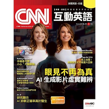 CNN互動英語 03月號/2025 第294期_Readmoo 讀墨電子書