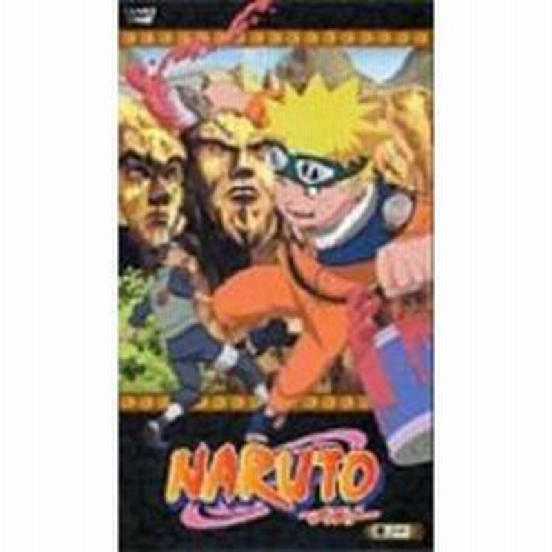 Tvアニメーション Naruto ナルト 巻ノ一 ｄｖｄ 通販 Lineポイント最大2 0 Get Lineショッピング