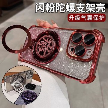 發財磁吸支架適用蘋果17promax手機殼2025新年款iPhone15蛇年高級感14plus軟殼13防摔中國紅色12男女16保護套