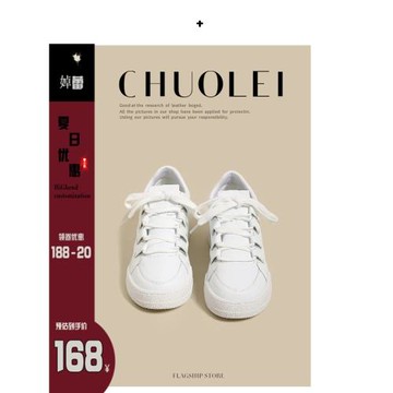 婥蕾松糕厚底小白鞋女2023春秋新款白色學生休閑鞋小個子增高板鞋