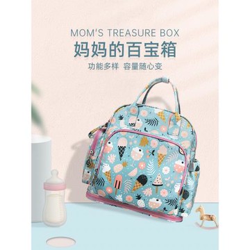 (免運)輕便雙肩包女媽咪帶娃母嬰包寶寶外出多功能媽媽包寶媽時尚小背包