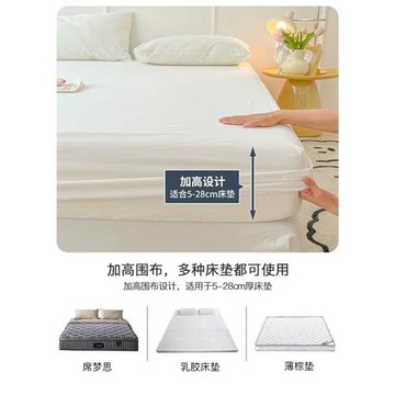 純白床笠可支持定制單件床罩床墊保護套全包賓館酒店民宿防灰塵罩