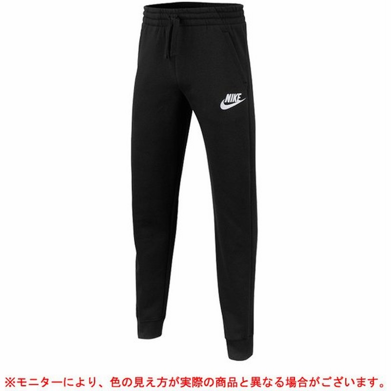 Nike ナイキ ボーイズ クラブ フリース パンツ Ci2911 スポーツ トレーニング フィットネス ランニング ウェア 小学生 男の子用 少年用 ジュニア 通販 Lineポイント最大get Lineショッピング