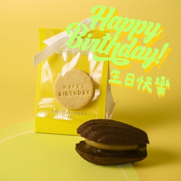 3日內出貨 🎁【肥德蓮】牛津黃小提袋 單入組｜生日、畢業、感謝，送禮首選