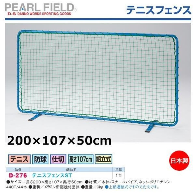 硬式テニスワイヤー スチール製 直径 ６mm×14.3m