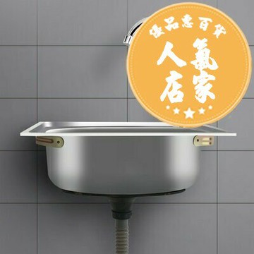 洗手盆 掛墻式洗臉盆 。不銹鋼簡易掛墻壁掛支架水槽廚房洗菜盆洗碗槽洗手池臺下盆大單