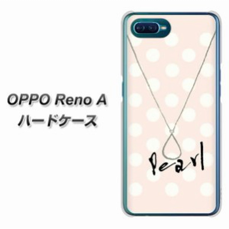 Oppo Reno A ハードケース カバー Oe815 6月パール 素材クリア Uv印刷 オッポ Reno A Renoa用 通販 Lineポイント最大1 0 Get Lineショッピング