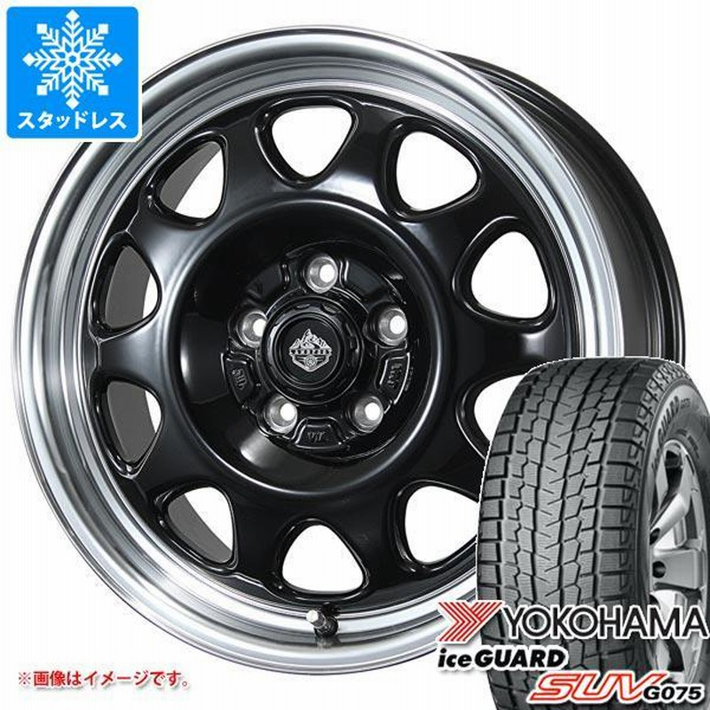 デリカD:5用 スタッドレスヨコハマ アイスガード SUV G075 225/65R17 ...