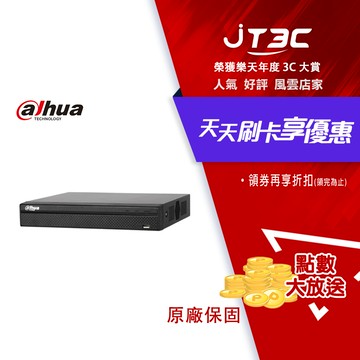 Dahua 大華 DHI-NVR4104-4KS2/L H.265 4路 智慧型 4K NVB 監控主機