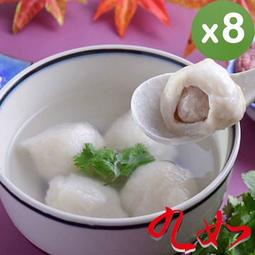 【九如商號】經典鮮肉湯圓8盒組 (12顆/盒)(冬至/年菜)-廠商直送