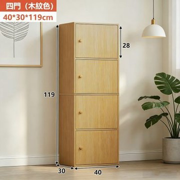 E家工廠 40公分收納櫃 書櫃 四層門櫃 416-KC（白橡木色）