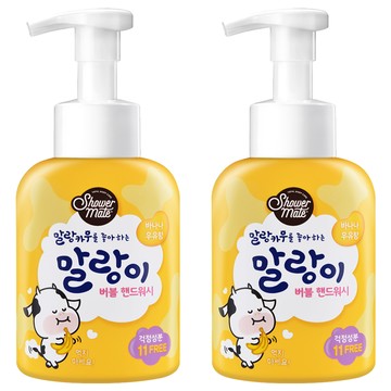 Shower Mate 泡泡洗手慕斯 香蕉牛奶香  500ml  2瓶
