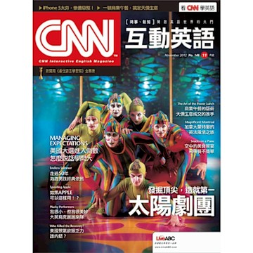 CNN互動英語 11月號/2012 第146期_Readmoo 讀墨電子書