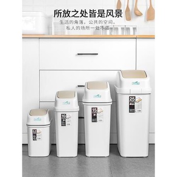 -日本進口ASVEL垃圾桶家用創意搖蓋式客廳衛生間帶蓋桌面小垃圾筒