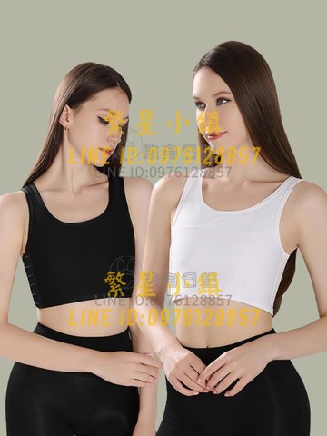 束胸衣裹胸塑胸背心夏季學生抹胸大胸顯小運動內衣【繁星小鎮】