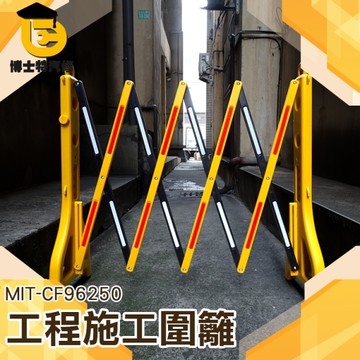 請勿停車 防護欄 廟會封路 反光欄杆 交通護欄隔離欄  圍欄 防隔離護欄 圍籬 反光施工隔離 汽修