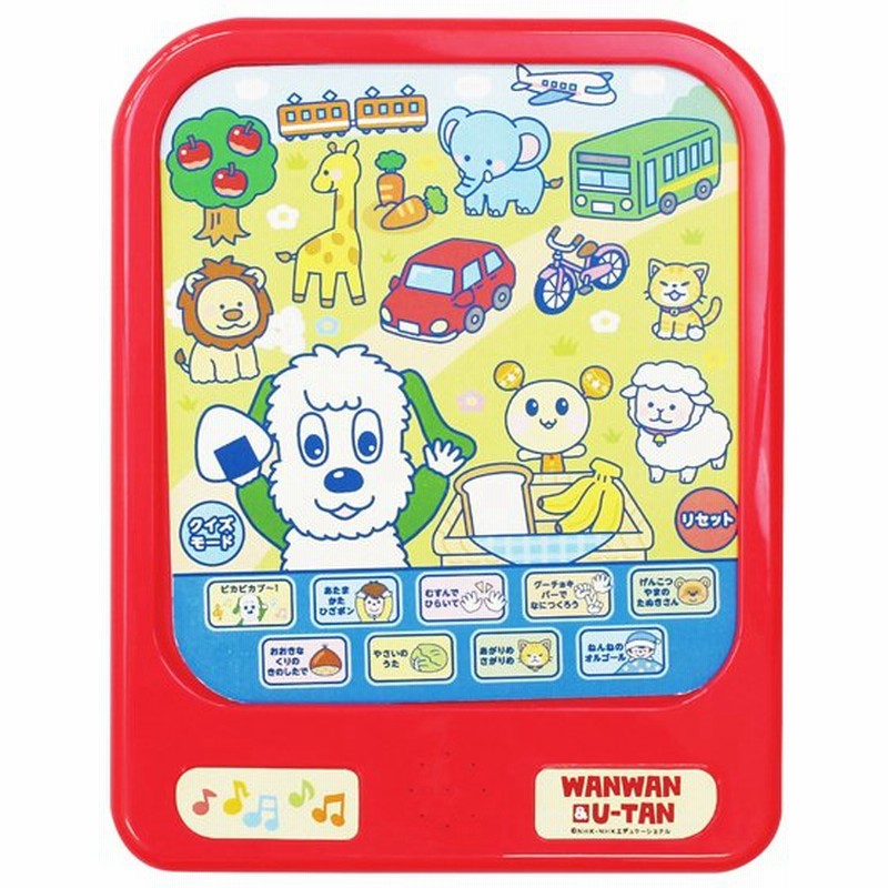 子供 誕生日プレゼント 男の子 女の子 いないいないばあ おもちゃ ワンワンとうーたん おなまえなーに いないいないばぁ 1歳半 1 5歳 2歳 知育 玩具 通販 Lineポイント最大0 5 Get Lineショッピング