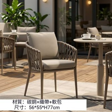 戶外咖啡店餐椅 現代設計風格室外椅 簡約美學造型椅 高質感休閑椅