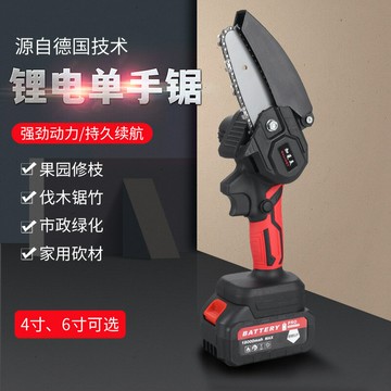 鋰電鋸充電式電鋸家用小型電鏈鋸小型鋸柴手持電動鏈鋸砍伐木鋸「限時特惠」