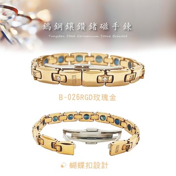KOTO 豪華鑲鑽鍺磁石健康鎢鋼手鍊 B-026RGD 1入 玫瑰金蝴蝶扣限量款