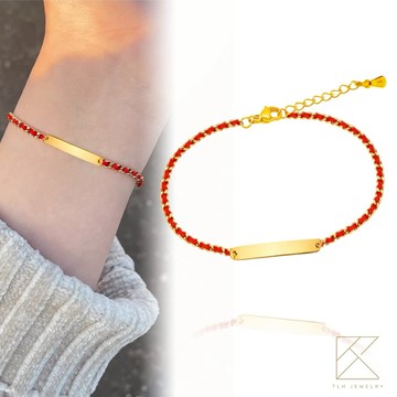 【快速出貨】【TLH】黃金紅繩手工編織手鍊 純金999  金愛永繫 約重0.25錢±0.03