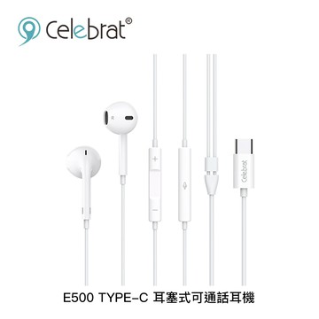 Celebrat E500 Type-C 耳塞式可通話耳機