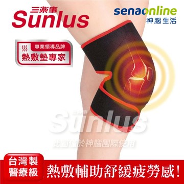 Sunlus 三樂事 行動智能熱敷9合1全方位  SP1406
