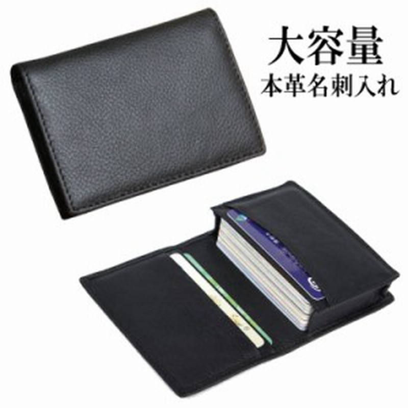 名刺入れ メンズ レディース 本革 大容量 薄い おしゃれ 皮 カードケース マグネット 女性用 男性用 大容量 通販 Lineポイント最大1 0 Get Lineショッピング