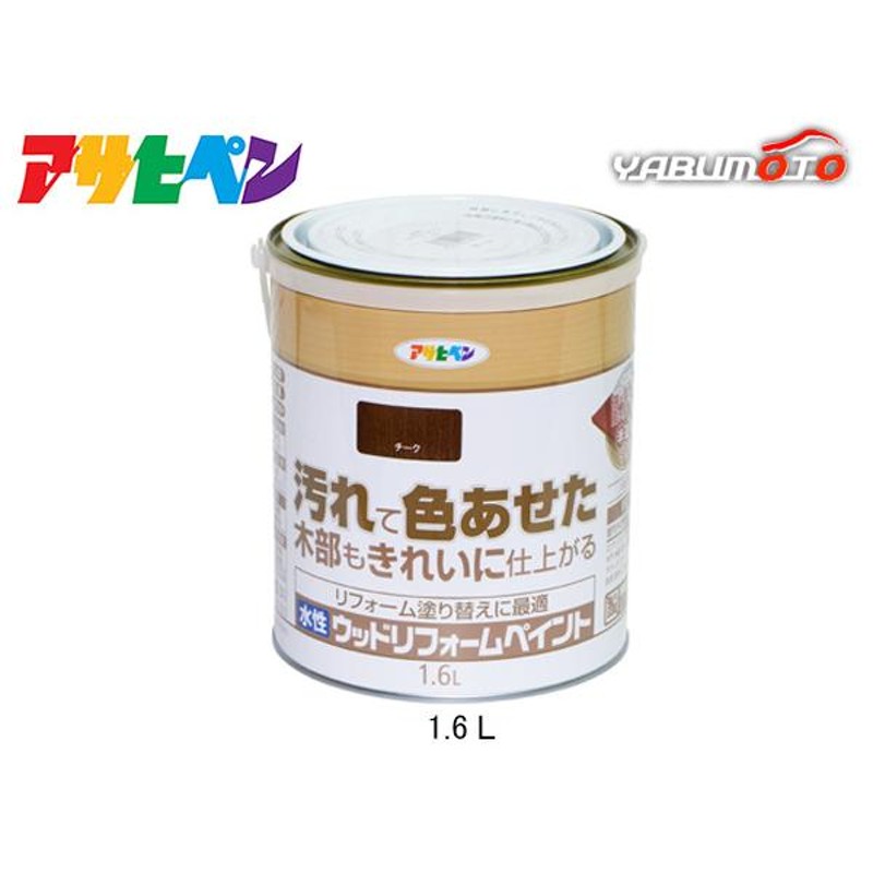 未使用品 <br>アサヒペン<br>水性ステイン<br>２Ｌ<br>オーク