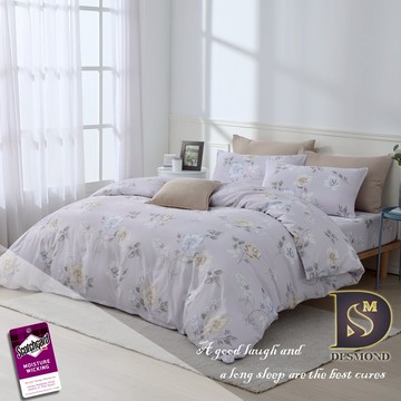 【岱思夢】3M天絲床包組 (單人/雙人/加大/特大) 兩用被床包 床高35cm 附3M專利天絲吊牌 亞利桑那