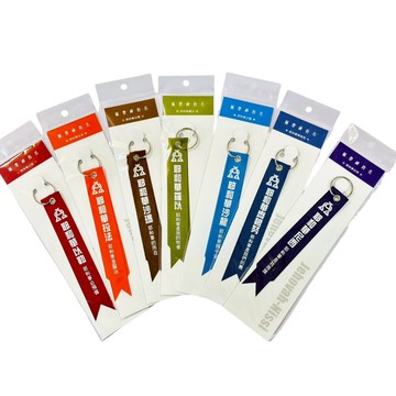 【🐑百羊書房】神的名鑰匙圈、神的名飄帶 VEN4