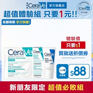 CeraVe適樂膚 (下單再領優惠券) 油痘粉刺系列清潔保養試用組 官方旗艦店