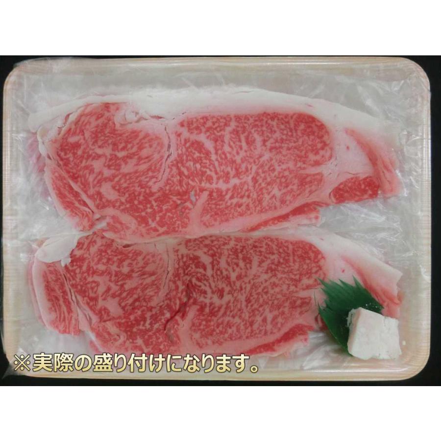 お歳暮 和牛 肉 牛肉 ギフト 和牛すき焼き 福島牛 サーロイン 600ｇ ふくしまプライド。体感キャンペーン（お肉）