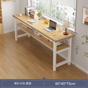 MINE家居 寬度80公分鋼木結構簡約書桌 黃衫木色(加厚板材 穩固框架)