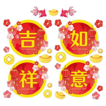 SUPER PARTY 派對城 玻璃靜電貼紙26件組  吉祥如意  1個