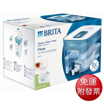 【免運】BRITA Flow濾水箱8.2L(藍)MXPRO S(附新版濾芯)【現貨】