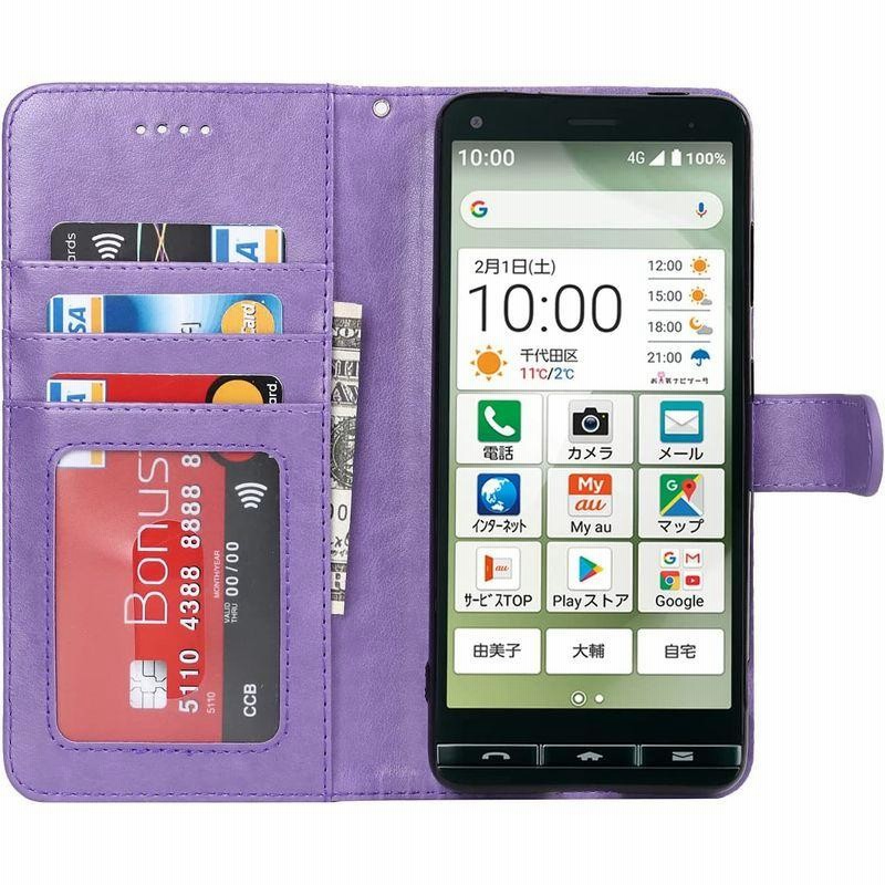 定番の冬ギフト BASIO4 パープル 手帳型ケース KYV47 かんたんスマホ2 かんたんスマホ 705KC 手帳型 ケース カバー 705KCケース 705KCカバー 手帳 手帳型ケース 手帳型カバー ちょっと艶やかな着