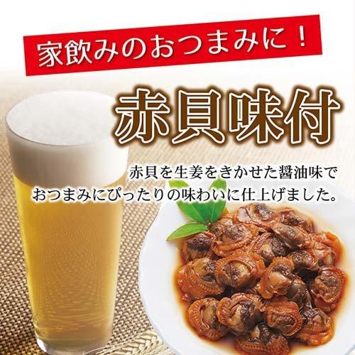 ホテイフーズ 赤貝味付 70g*48缶セット  ホテイフーズ