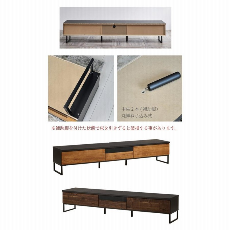 テレビ台 200cm 木製 完成品 テレビボード 200cm以上 ローボード