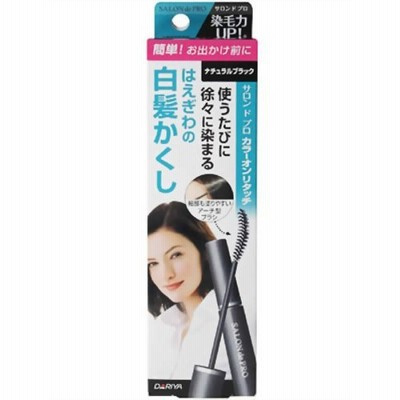 サロンドプロ カラーオンリタッチ 白髪かくしＥＸ ナチュラルブラック 15ml