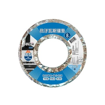 小閨秘抗汙瓦斯爐墊-8入-圓型