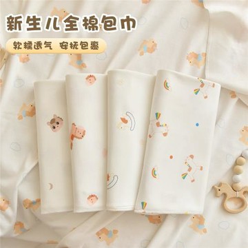 初生寶寶包被新生嬰兒純棉a類包巾防驚跳產房包單四季通用襁褓巾