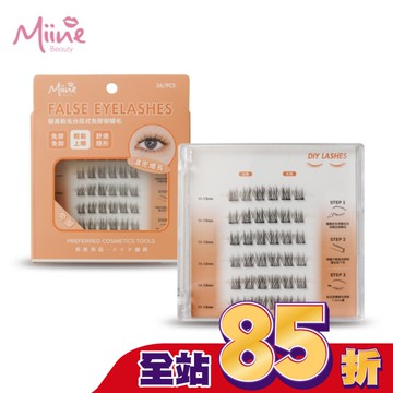 Miine 擬真軟毛分段式免膠假睫毛-濃密纖長36入