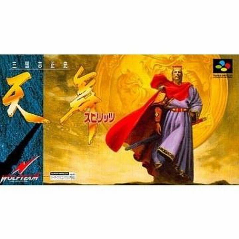 希少！新品！『天舞スピリッツ』　スーパーファミコン Amazon | 三国志正史 天舞スピリッツ | ゲームソフト