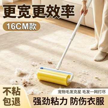 加長伸縮杆黏毛滾筒 透明膠帶式除毛器 家用寵物衣物地板通用 第三代高黏性可滾動 除毛好物 台灣出貨