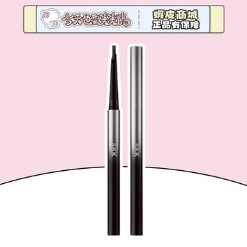 AKK 自動旋轉砍刀眉筆 0.3g 野生線條眉 砍刀筆型 小紅書推薦 - 台灣現貨 快速出貨【今天也要美美鴨】