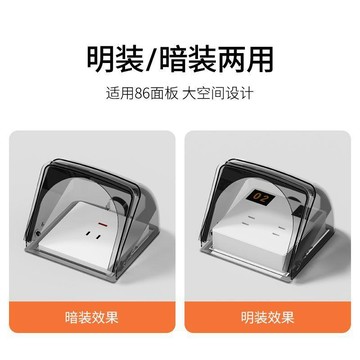 🛒臺灣24h🌳戶外專用插座防雨罩室外小區防曬開關電源充電防水盒可摺疊保護罩