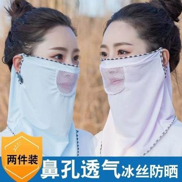 防曬圍脖護頸女薄款冰絲掛耳遮臉防曬紫外線面紗絲巾脖套口罩面罩