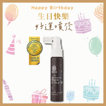 健髮首選No.1🚛快速出貨【奇蹟莊園】生日快樂 好運噴發｜頭皮甦活調理液 30ml (頭皮養護/頭皮養護液/頭皮調理液/頭皮水/頭皮舒緩液/控油/保養頭皮)