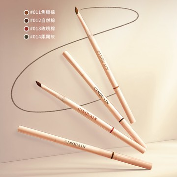 【新品上市】CQ極線刀鋒雙頭眉筆-共4色